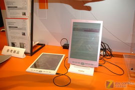 富士通電子紙可彎曲 預(yù)示未來(lái)電子產(chǎn)品技術(shù)趨勢(shì)