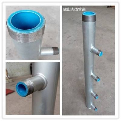 志杰牌鍍鋅鋼塑表前分水器 產品圖片與相冊詳解